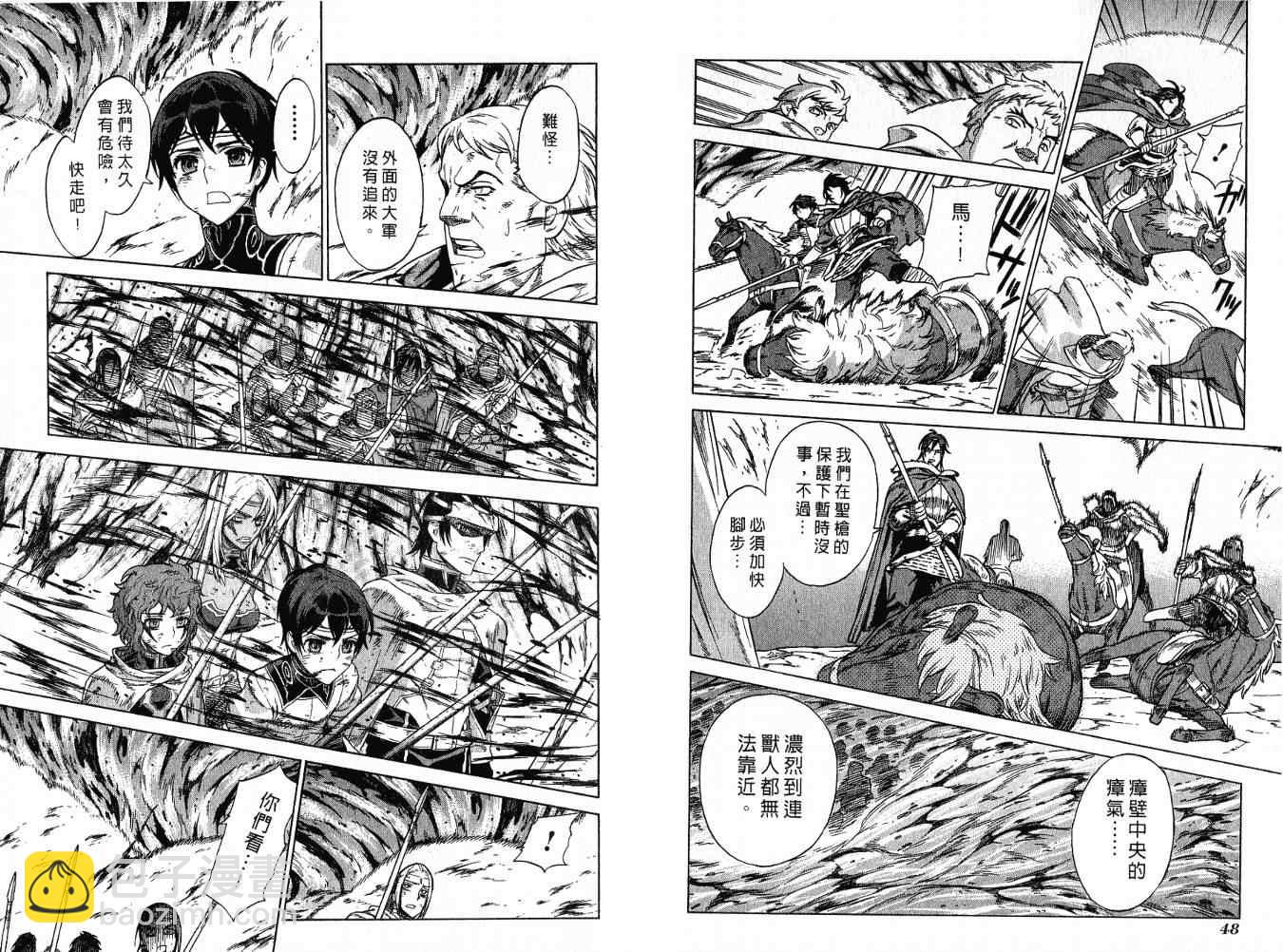 第8卷26