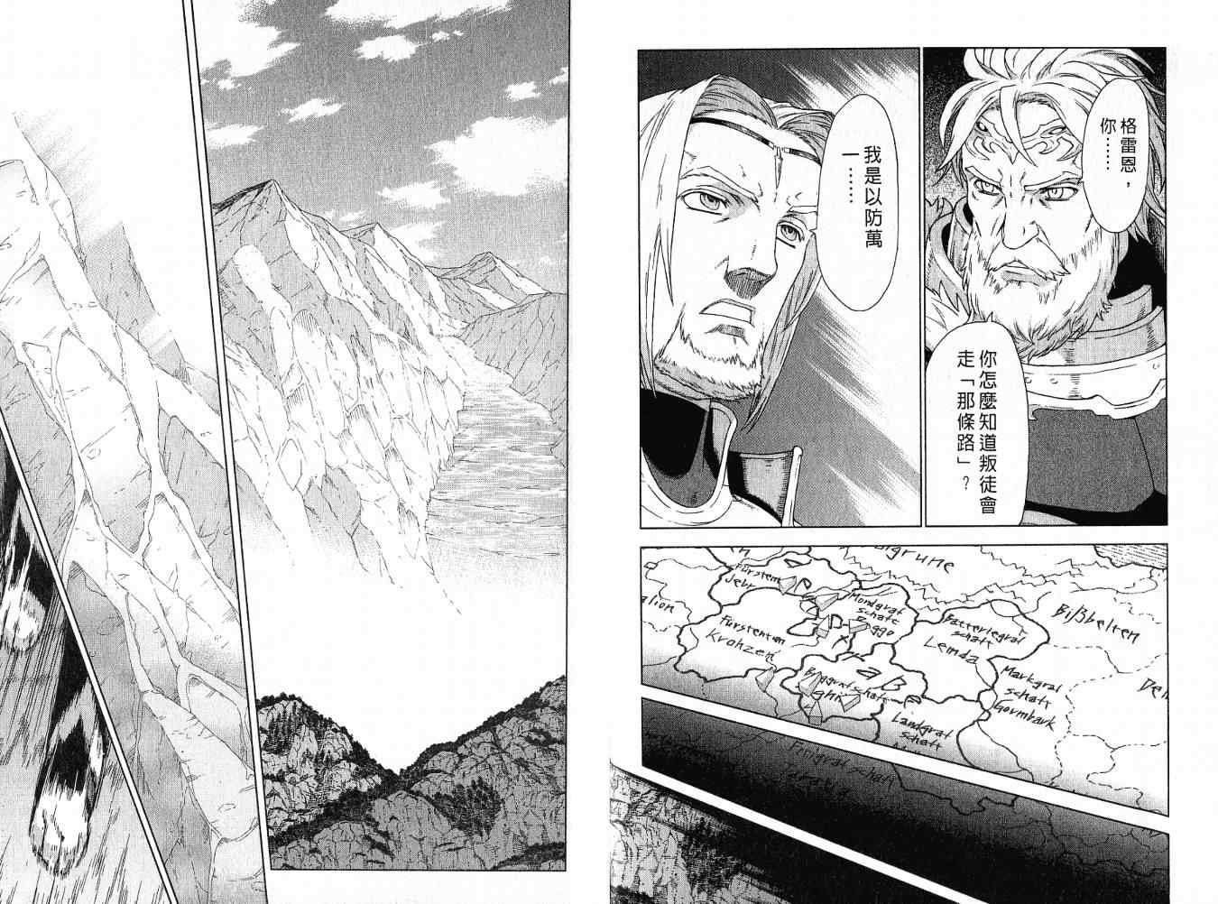 第8卷75