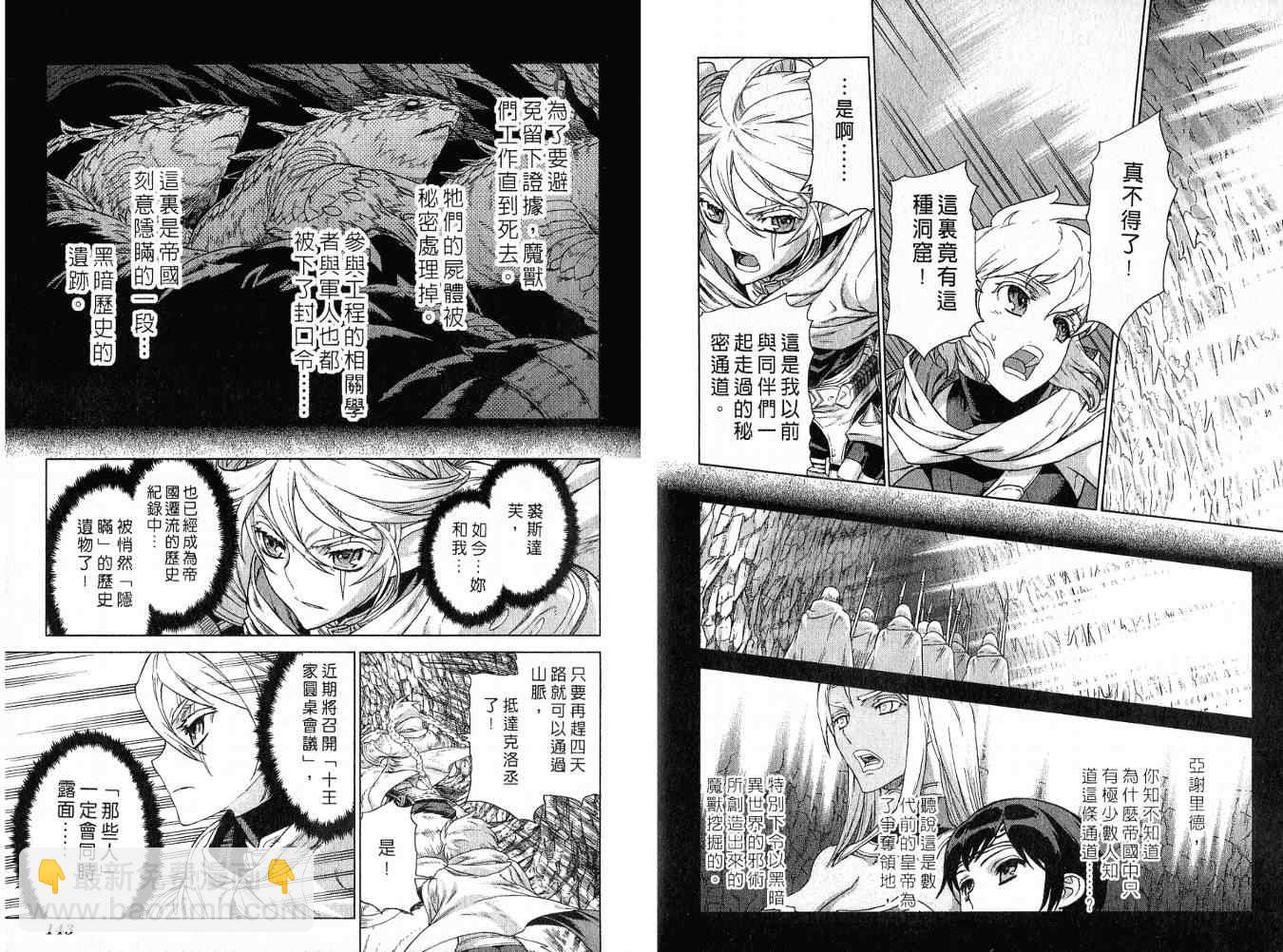 第8卷77