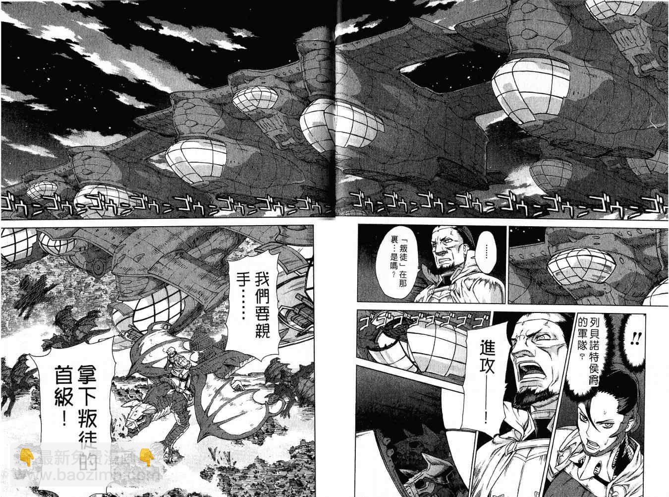 第8卷98