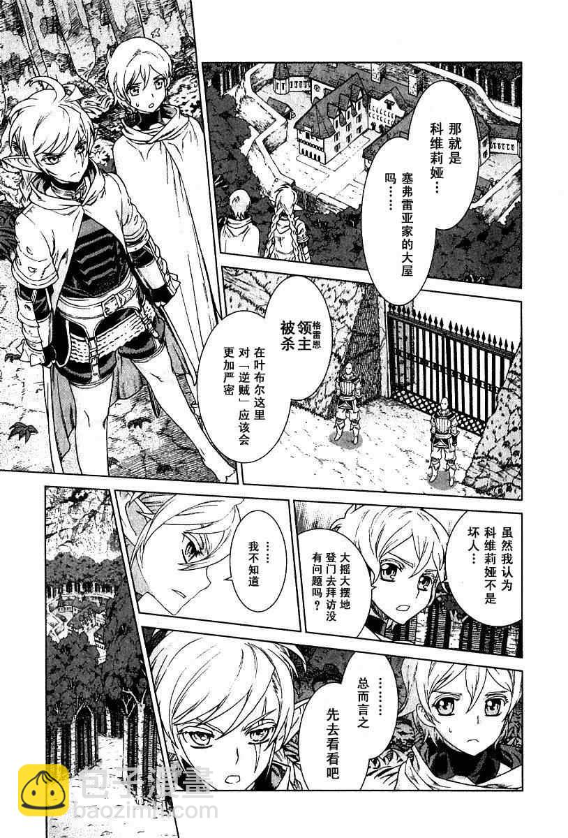第9卷101