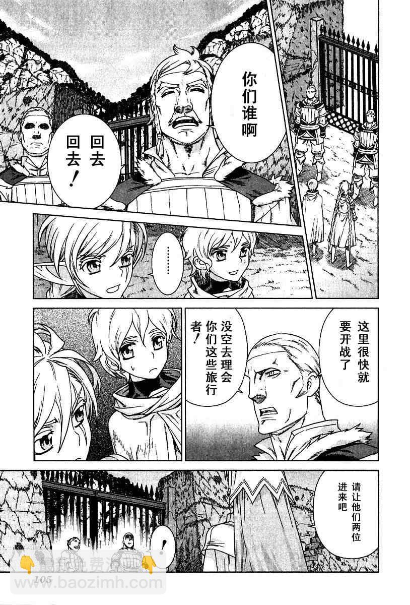 第9卷107