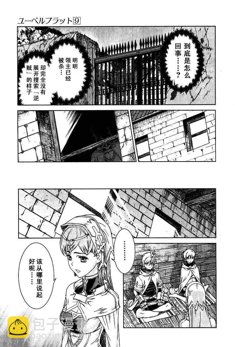 第9卷109