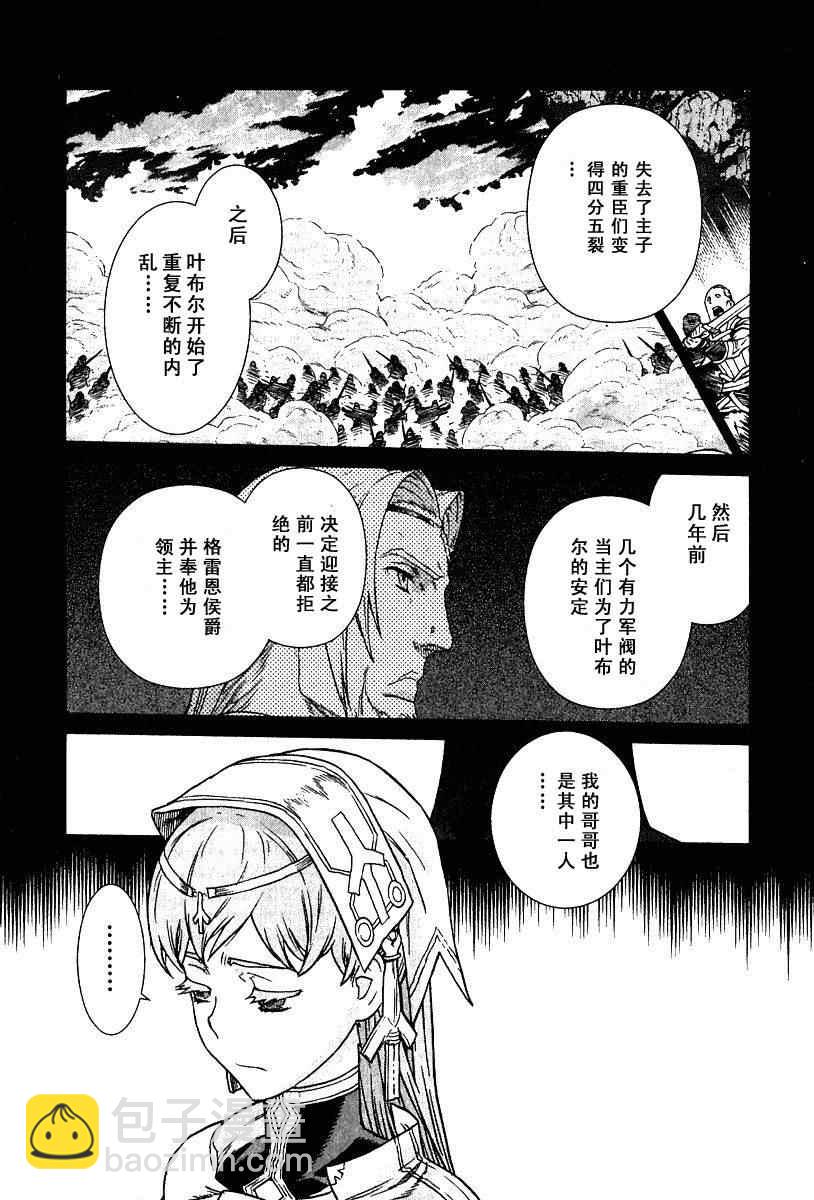 第9卷111