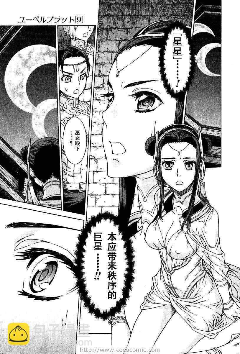 第9卷12