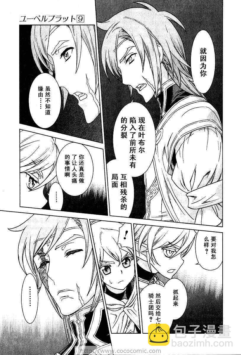 第9卷123