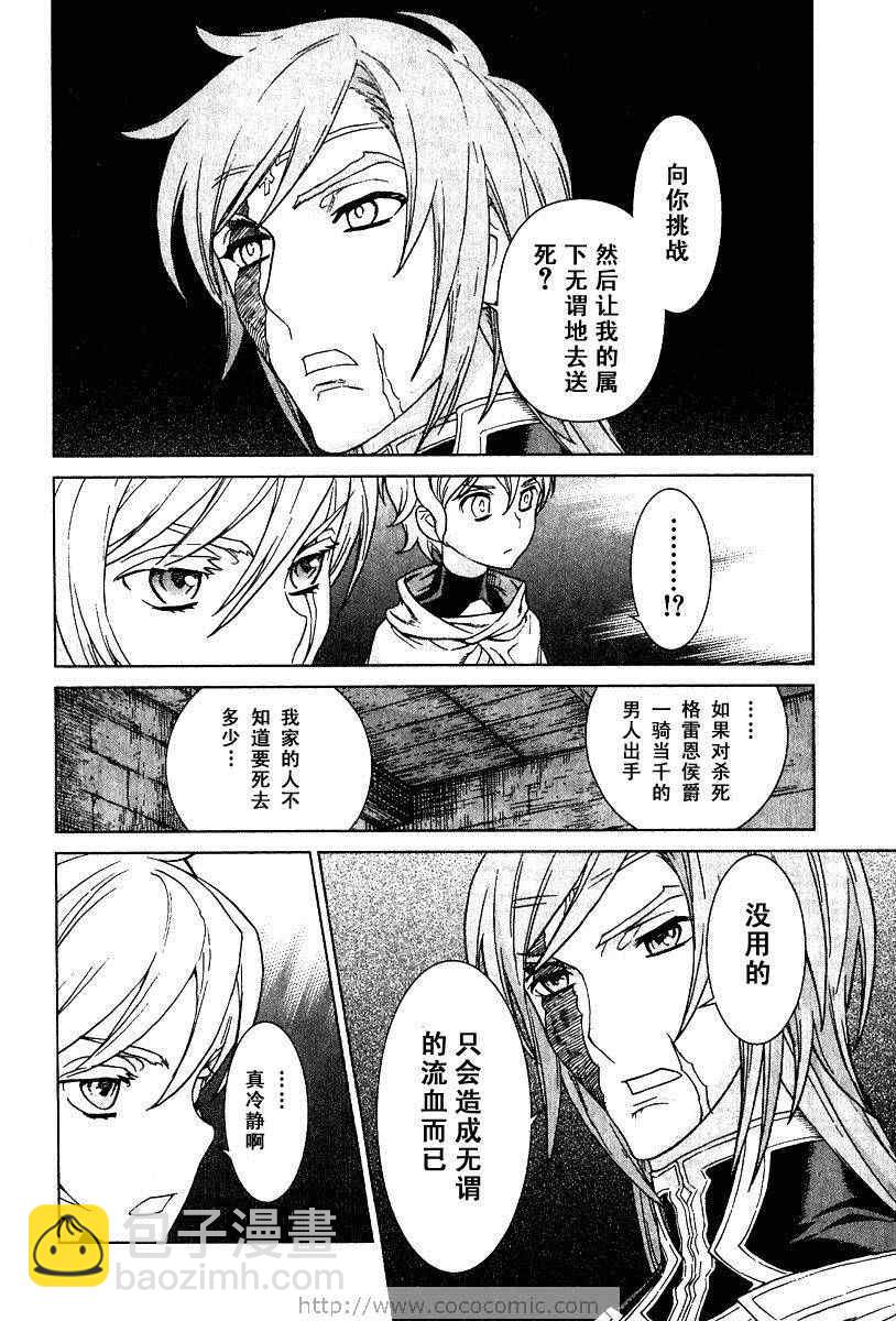 第9卷124