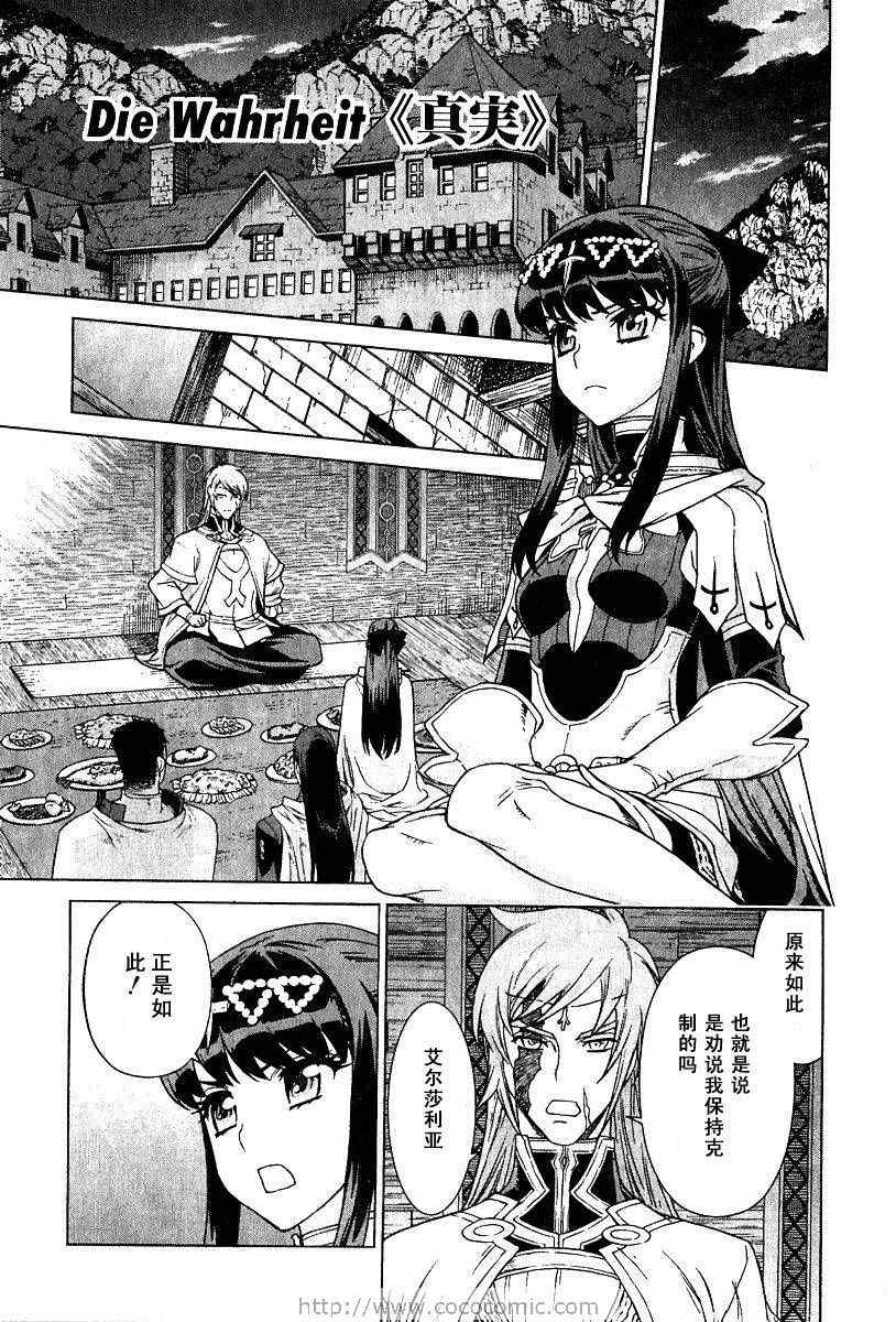 第9卷129