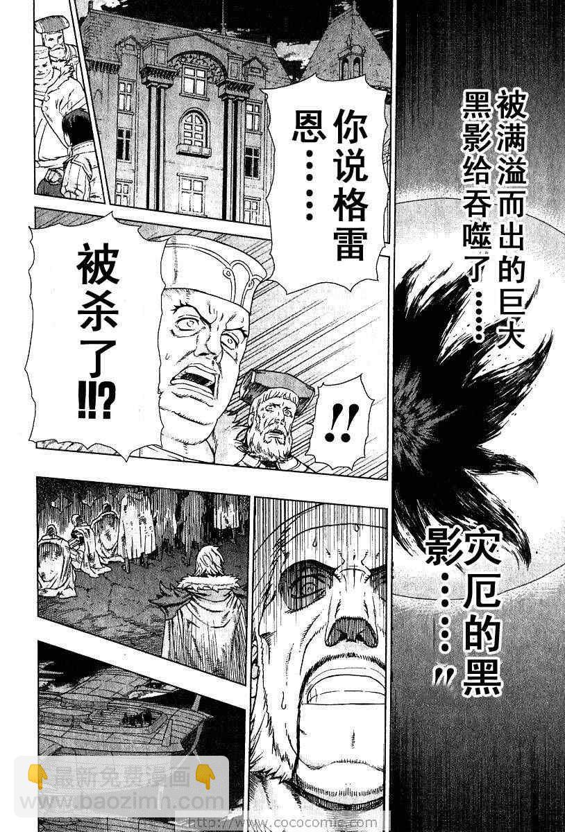 第9卷13
