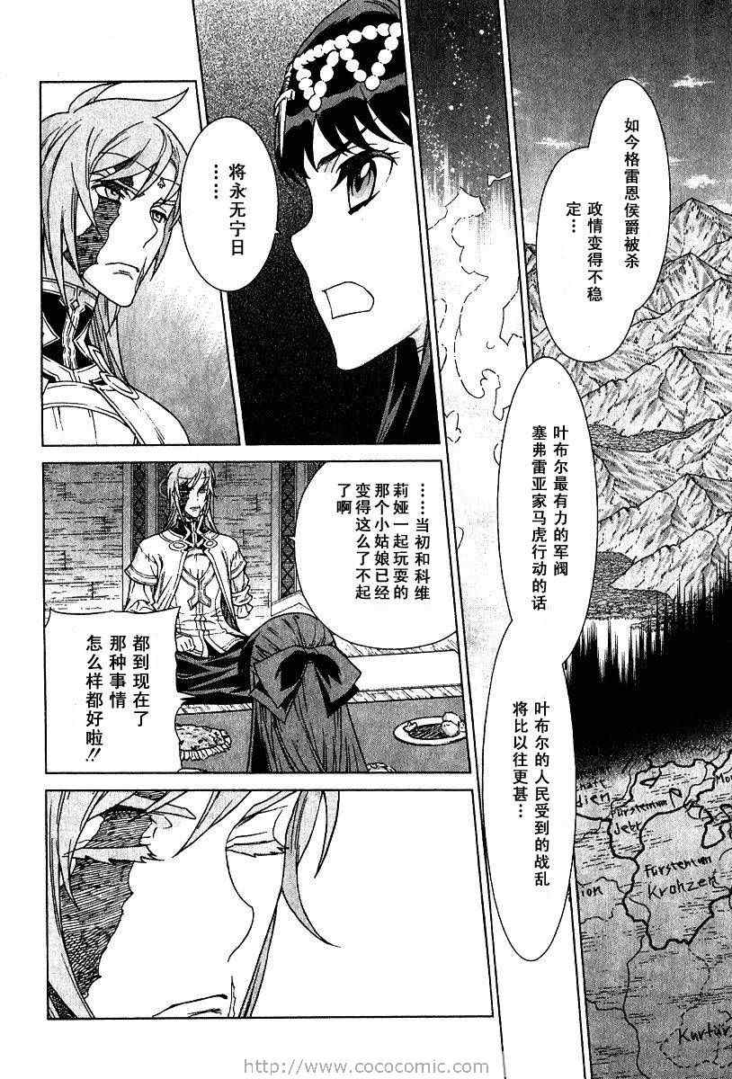 第9卷130