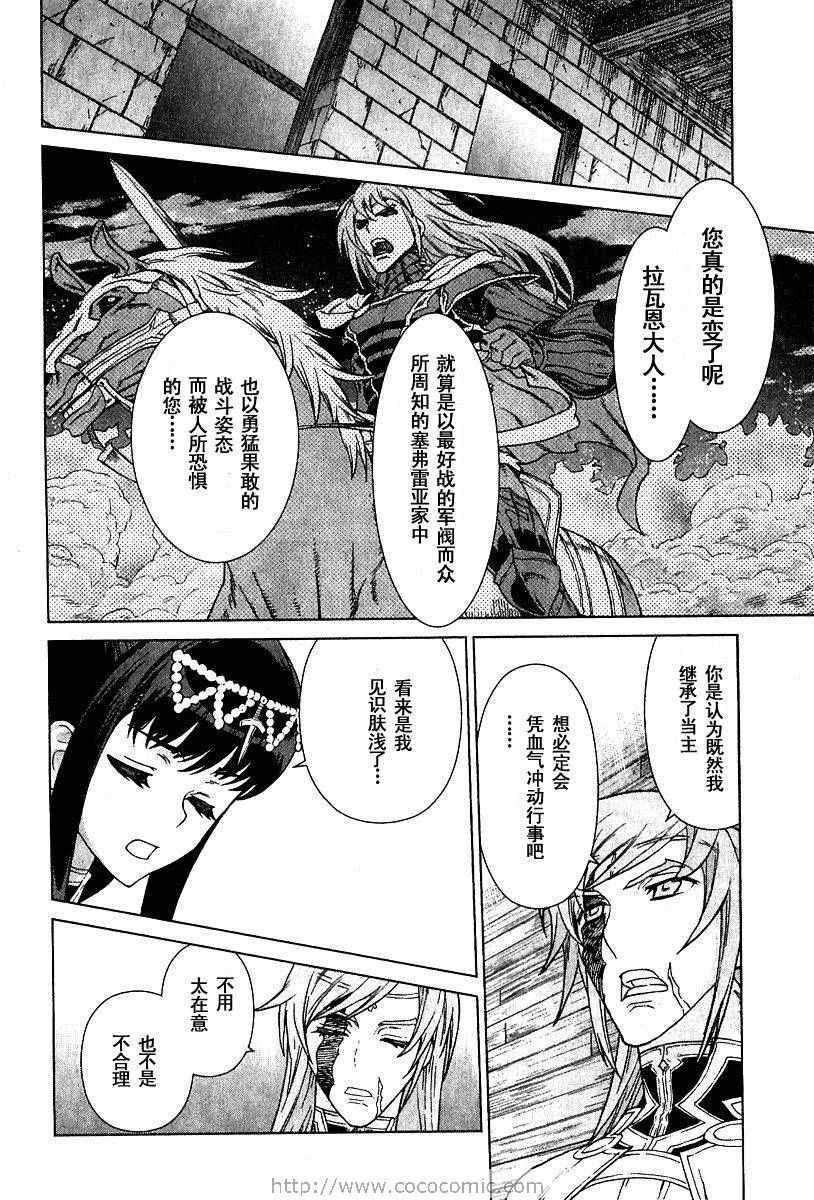 第9卷132