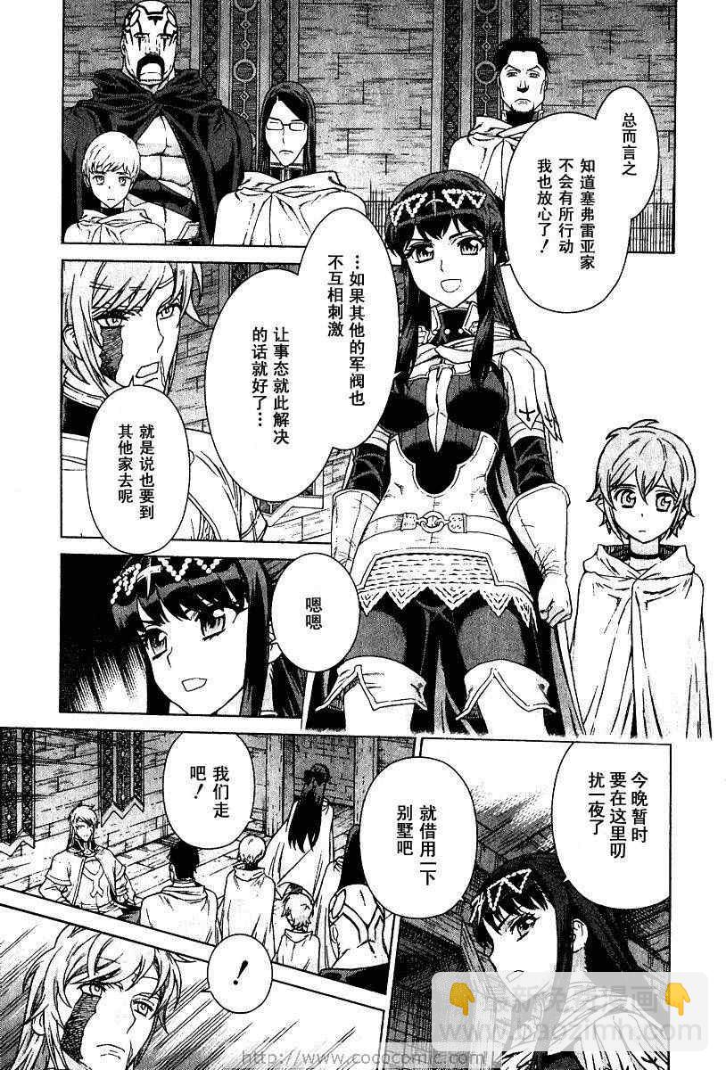 第9卷133