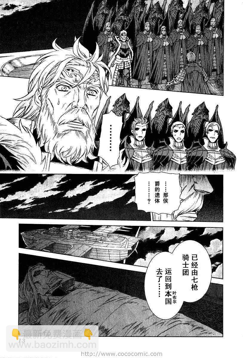第9卷14