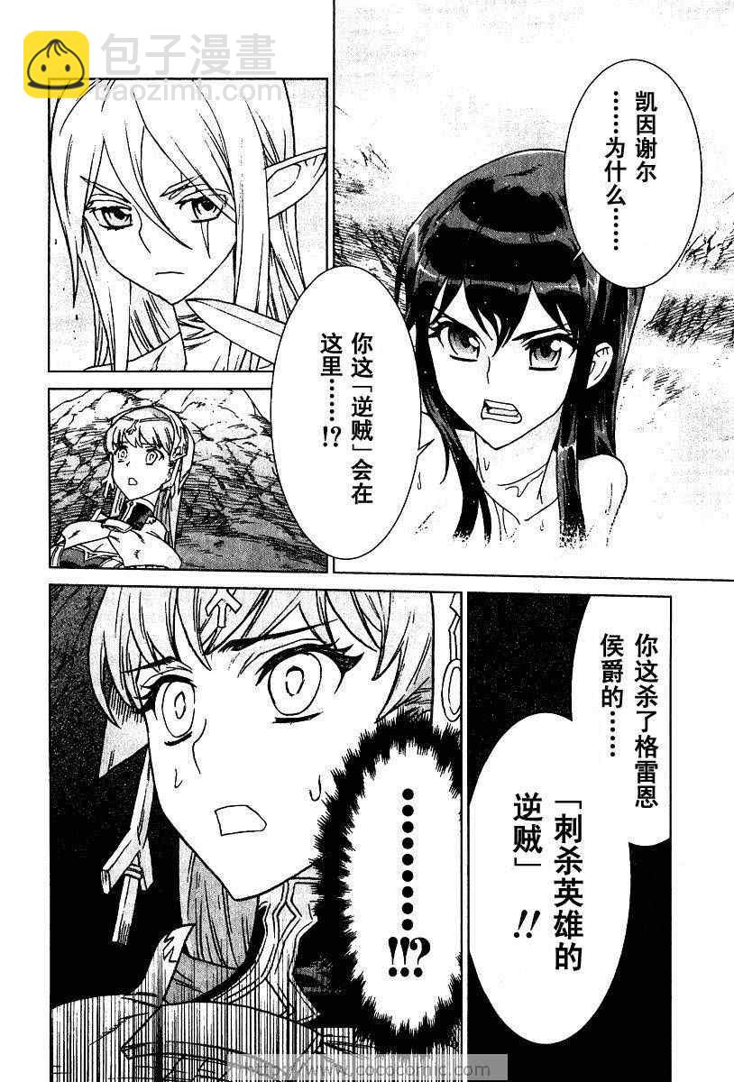 第9卷141