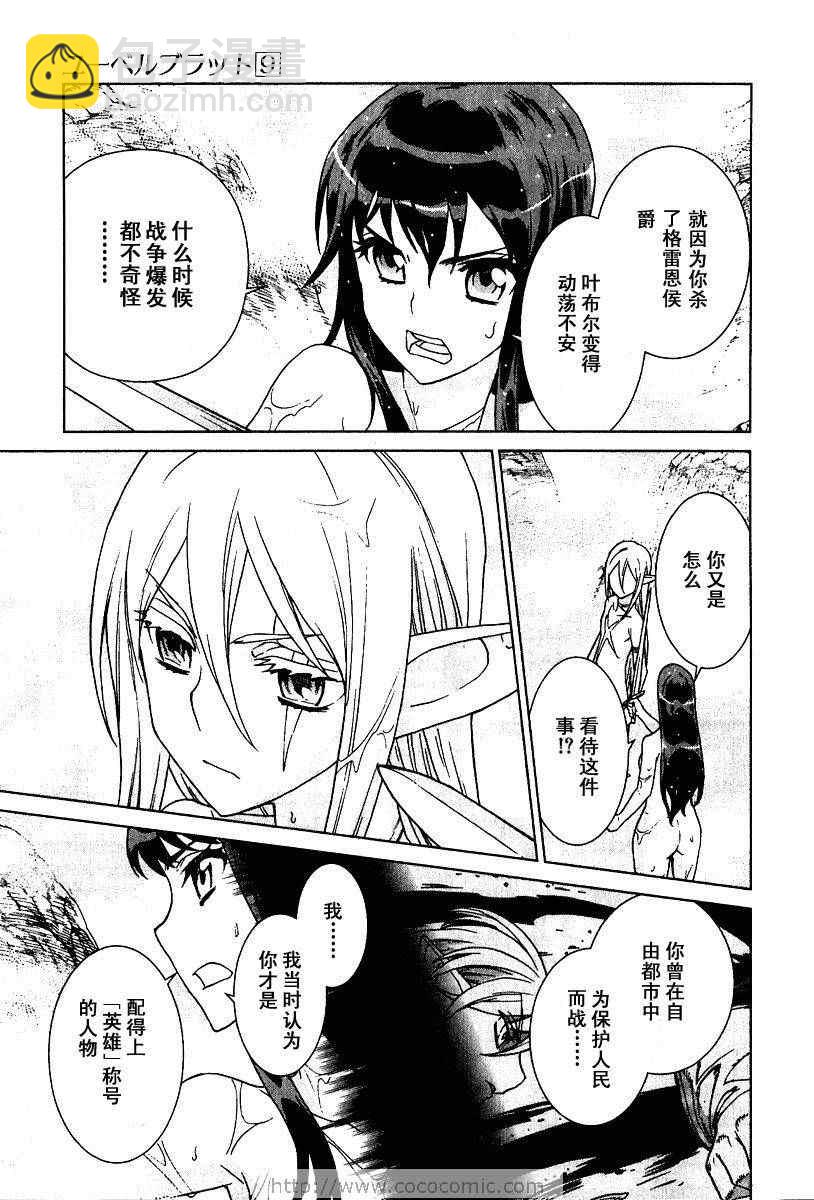 第9卷142