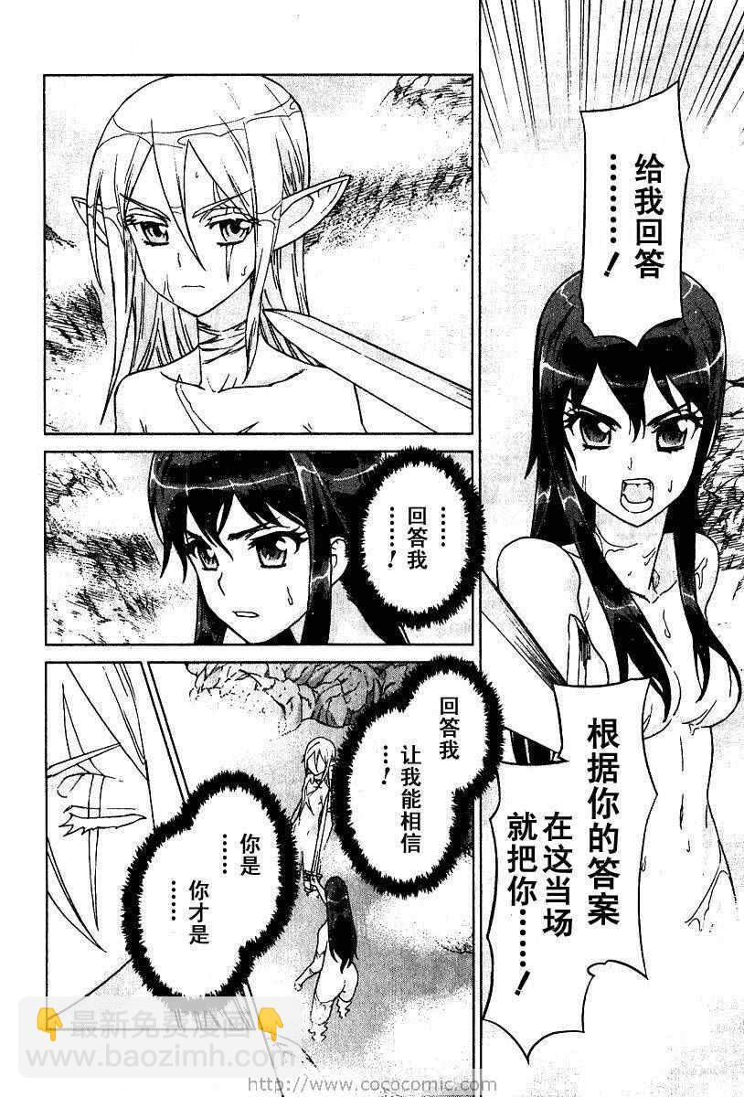 第9卷143