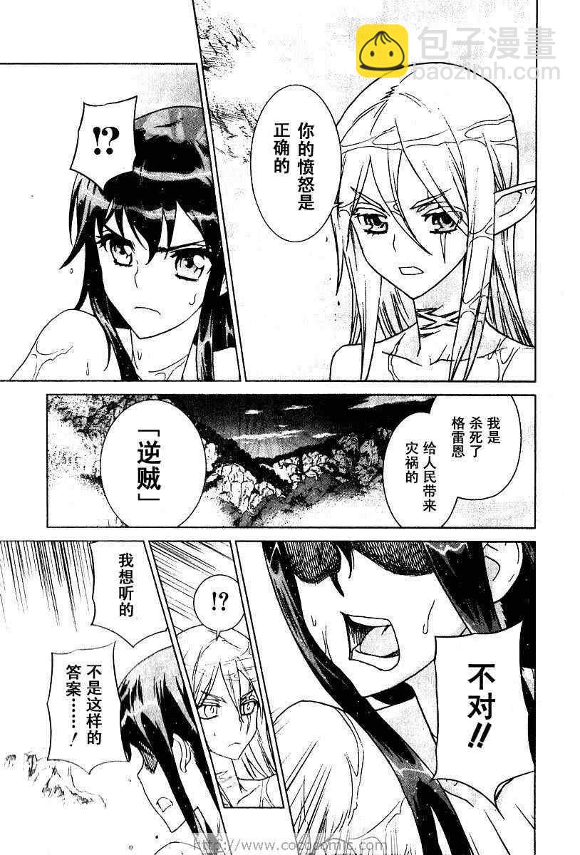 第9卷144