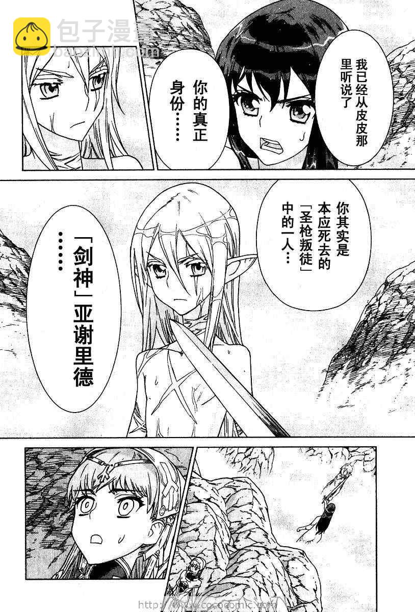 第9卷145