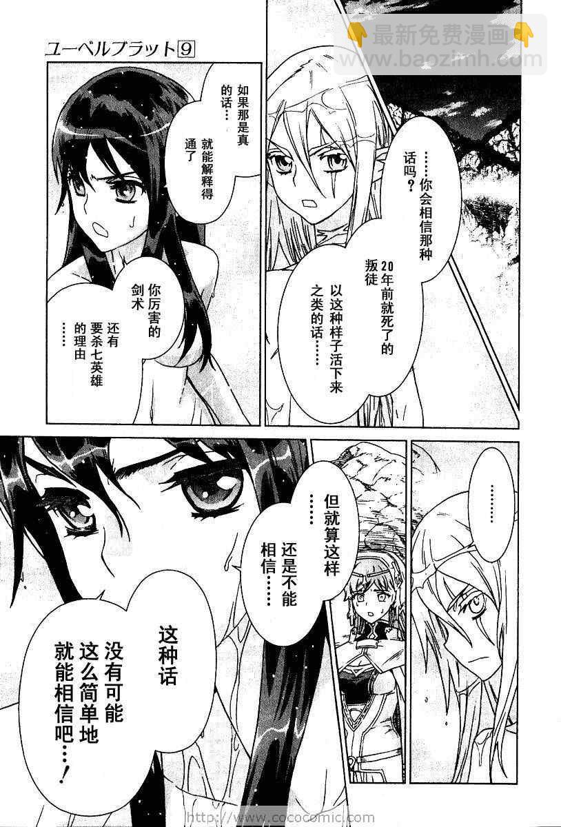 第9卷146