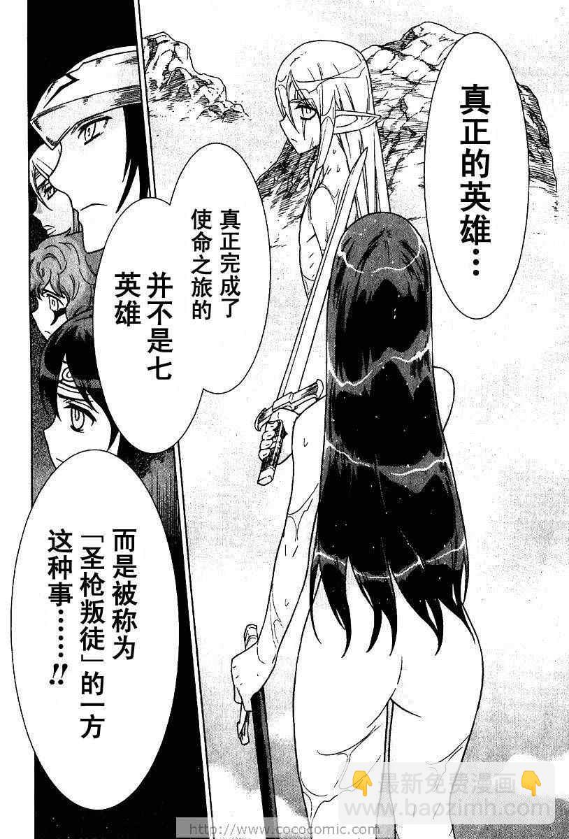 第9卷147