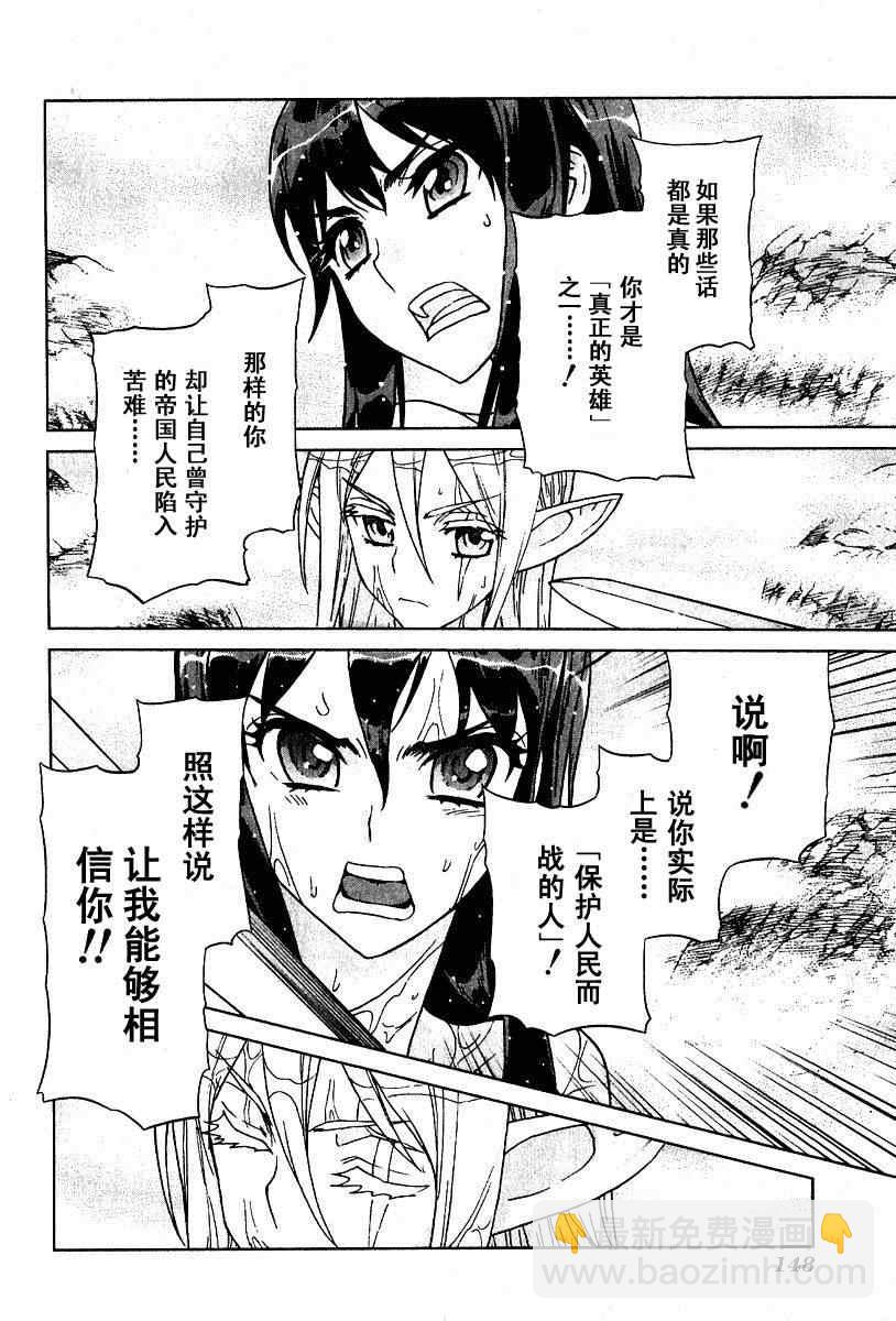 第9卷149