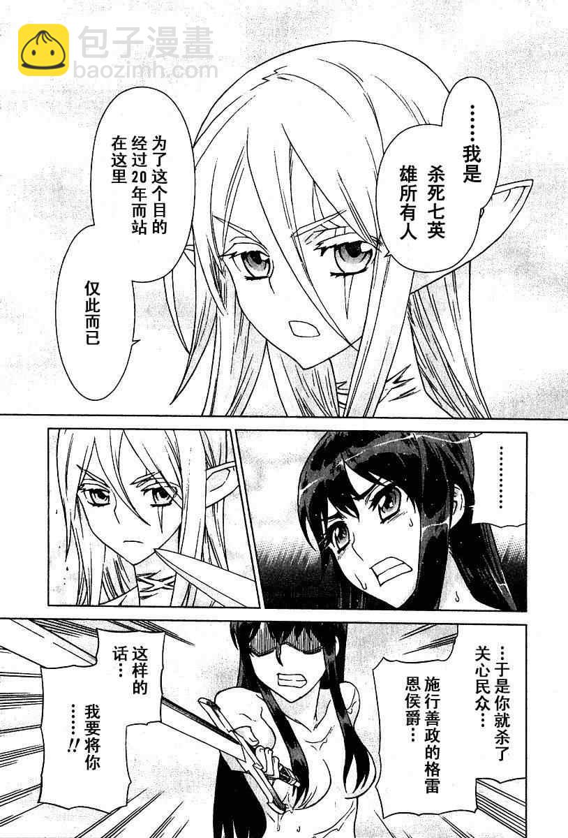 第9卷150