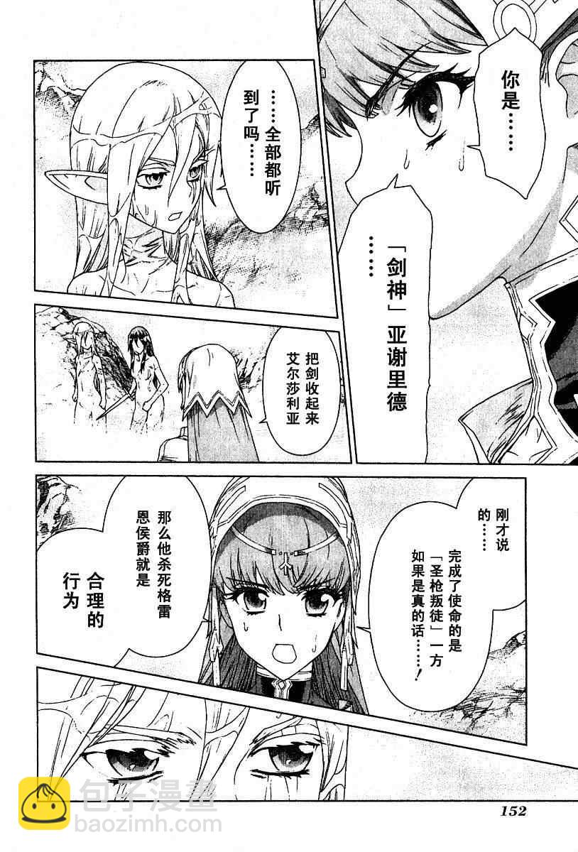 第9卷153