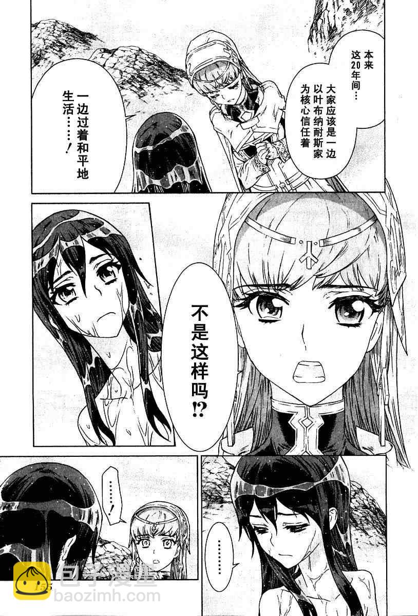 第9卷156
