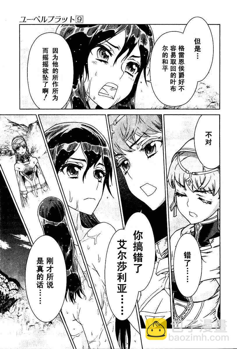 第9卷158