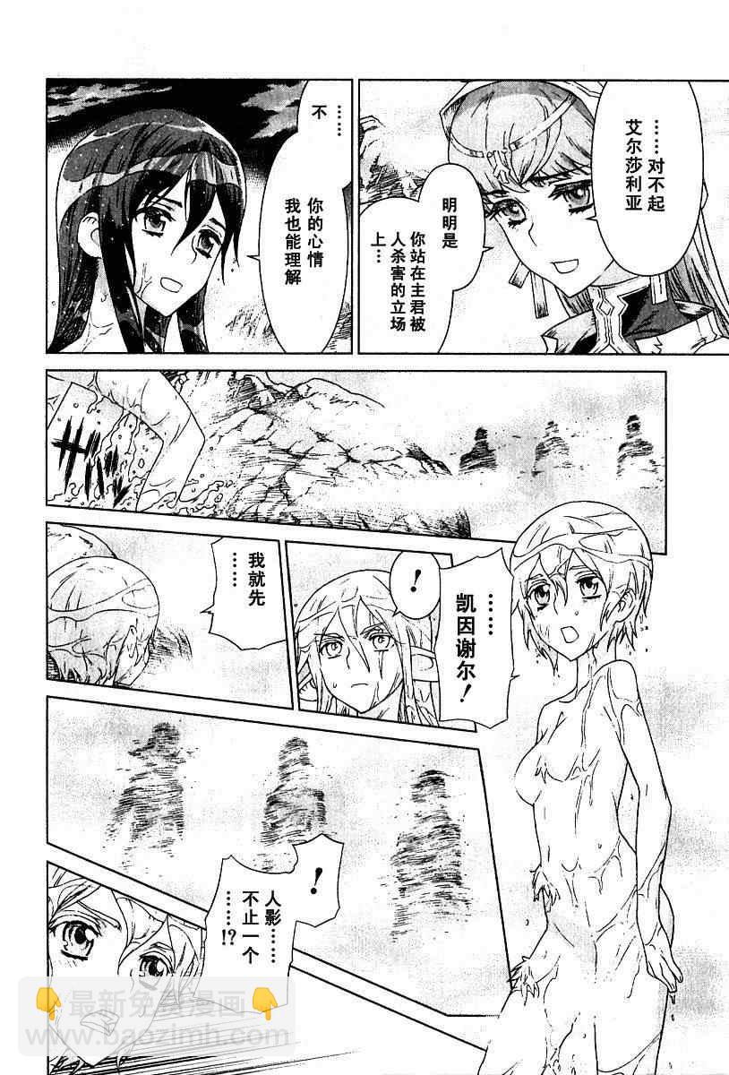 第9卷161
