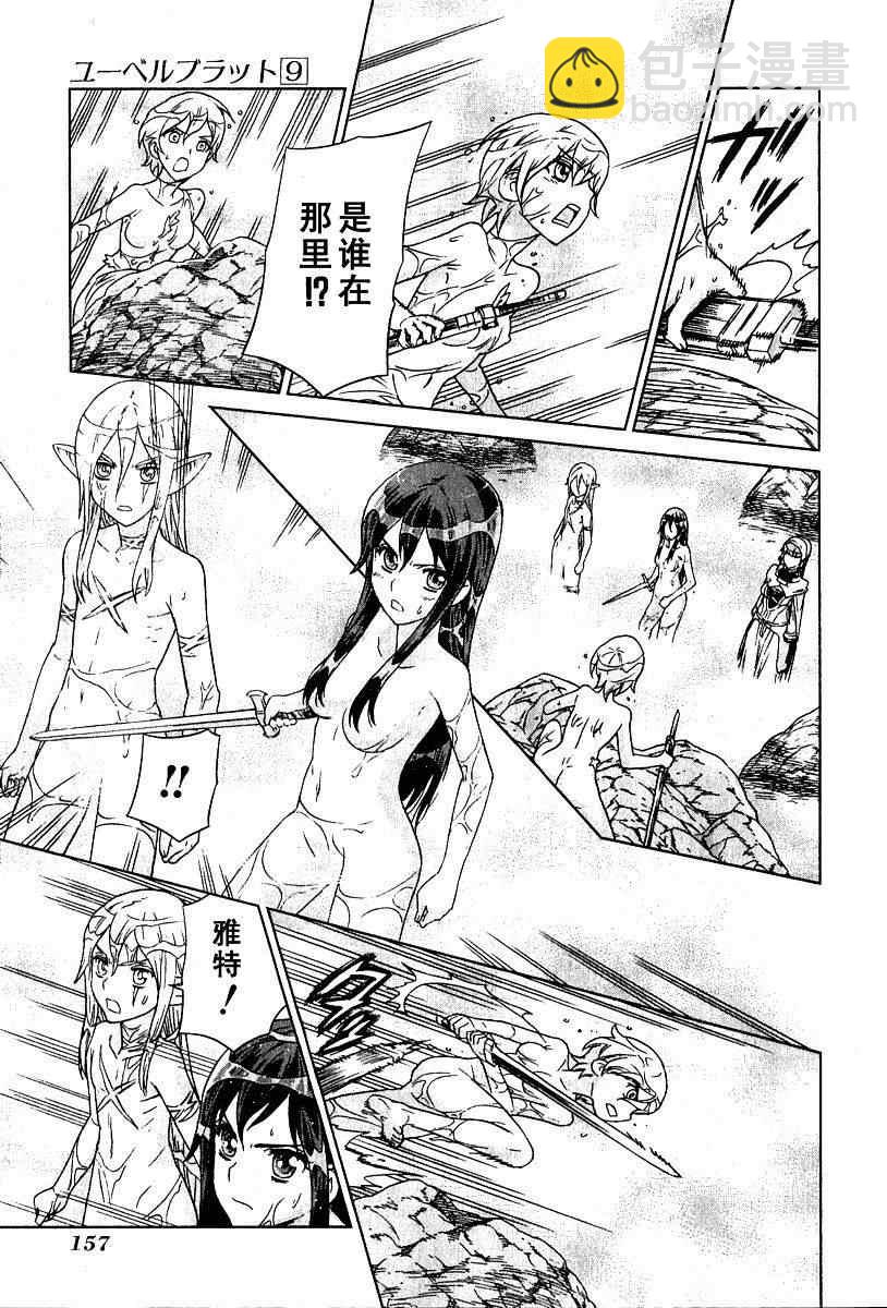 第9卷162