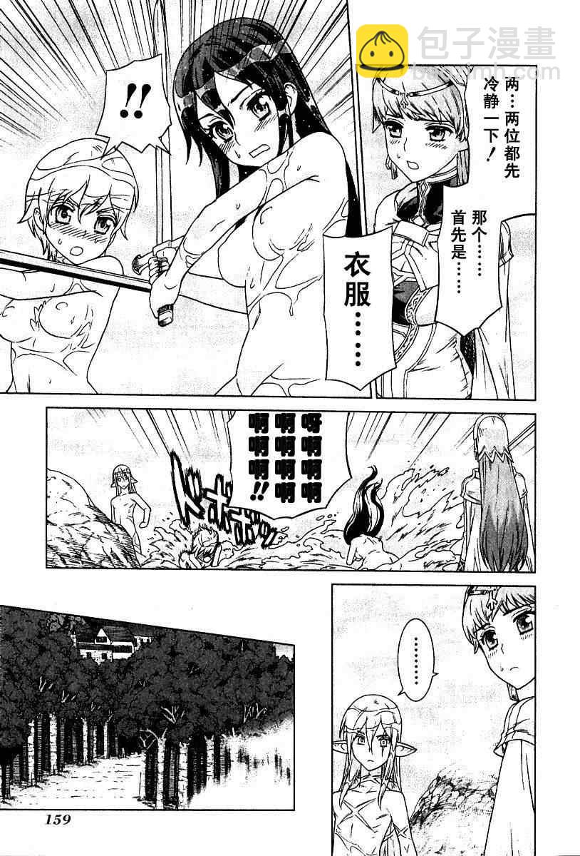 第9卷164