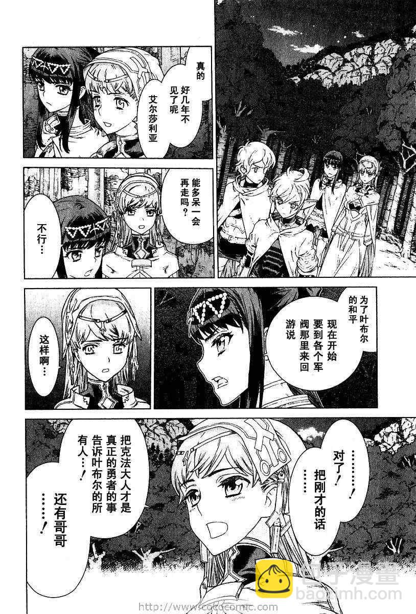 第9卷165