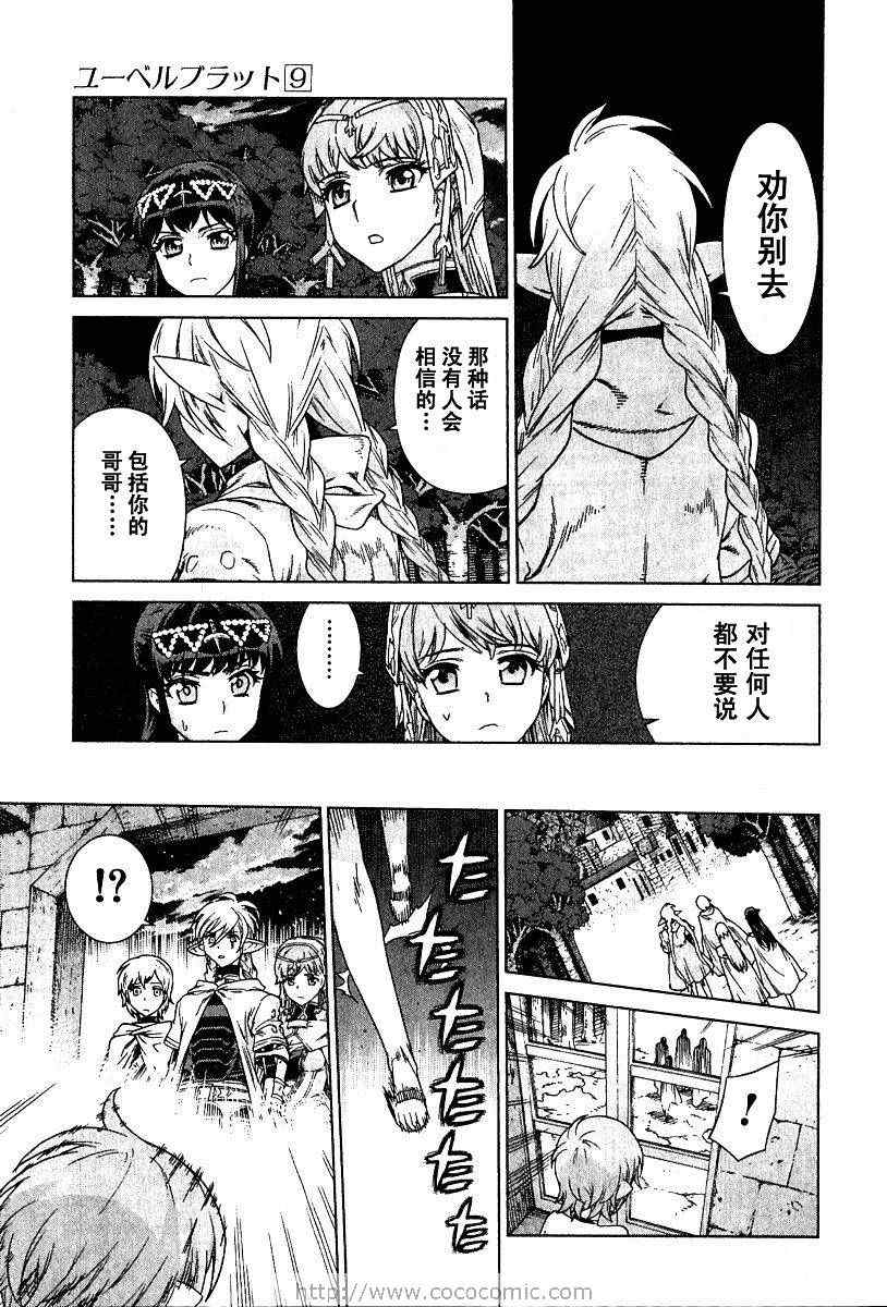 第9卷166