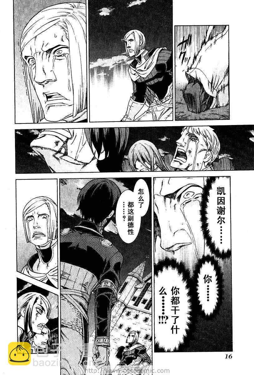 第9卷17