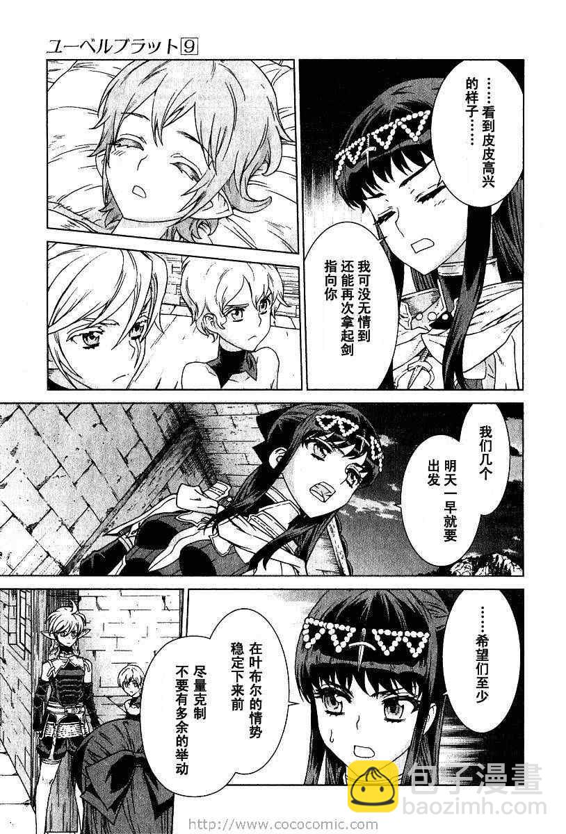 第9卷170