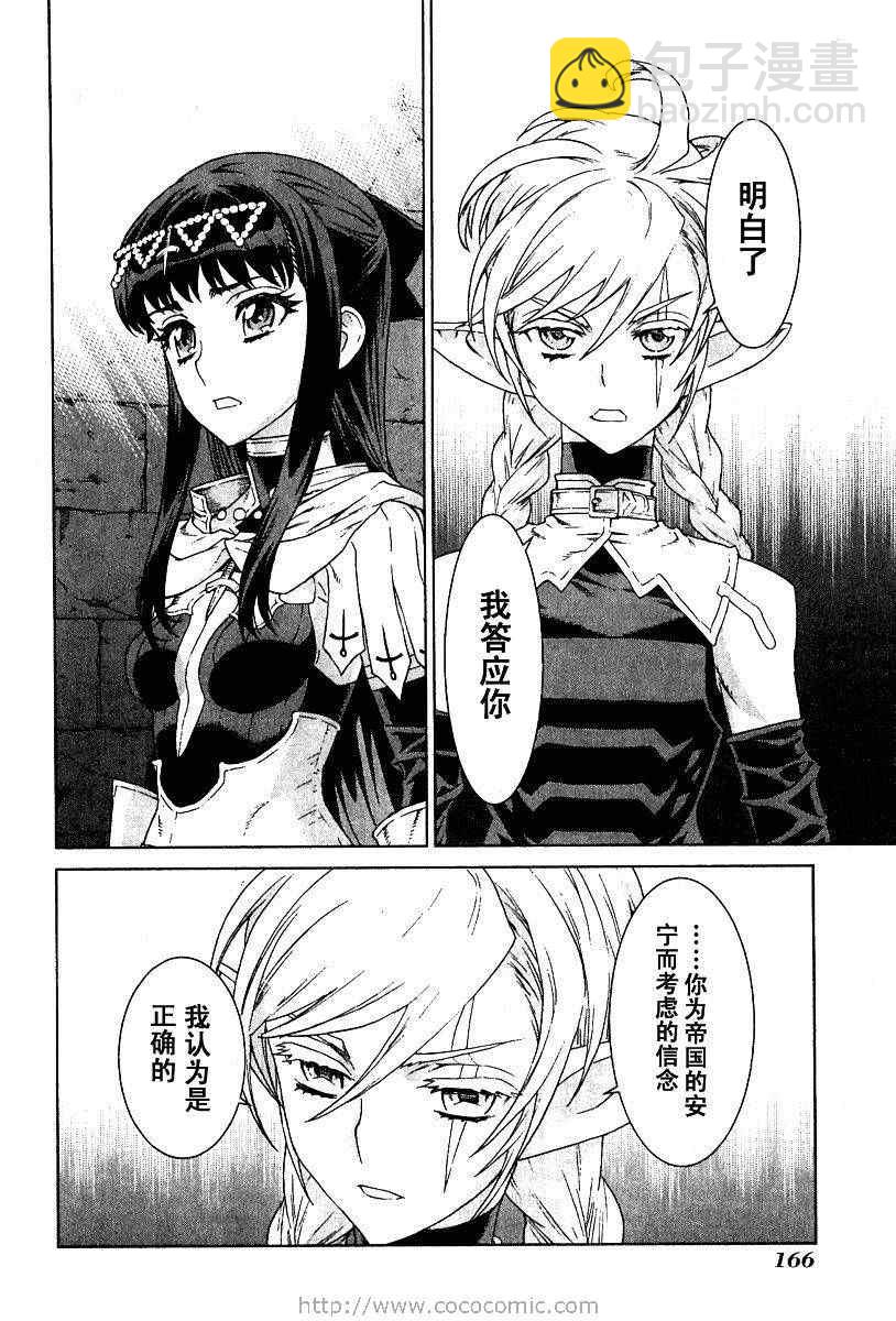 第9卷171