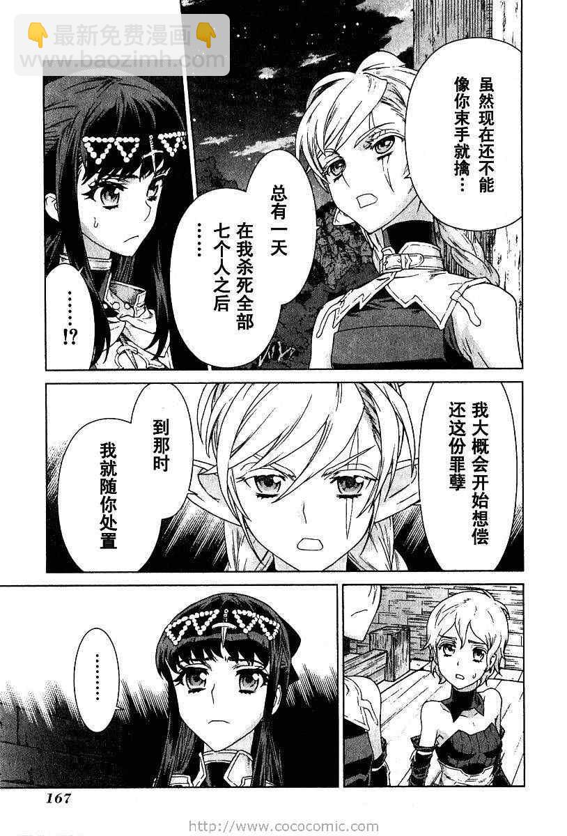 第9卷172