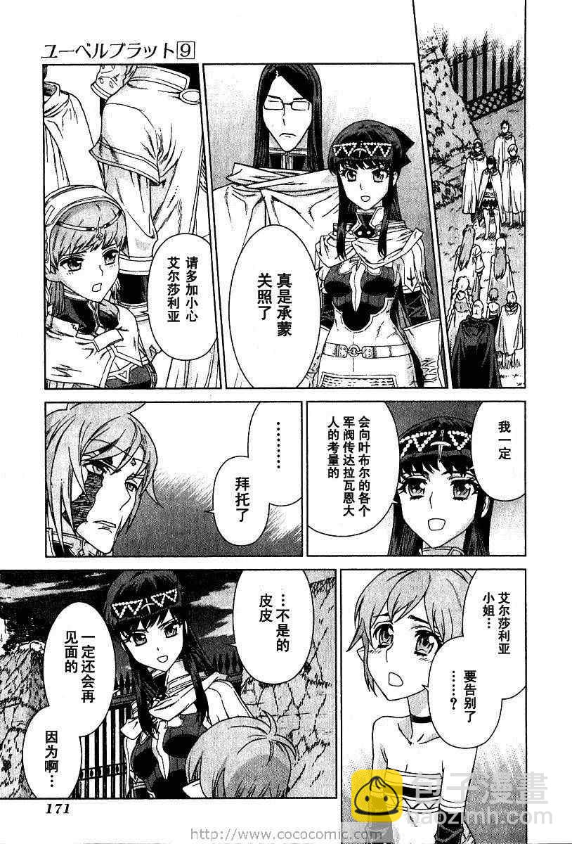 第9卷176