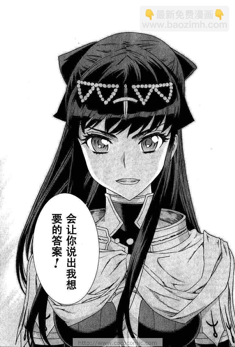 第9卷178