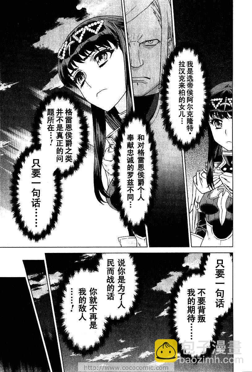 第9卷180