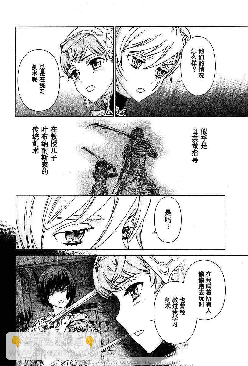 第9卷185