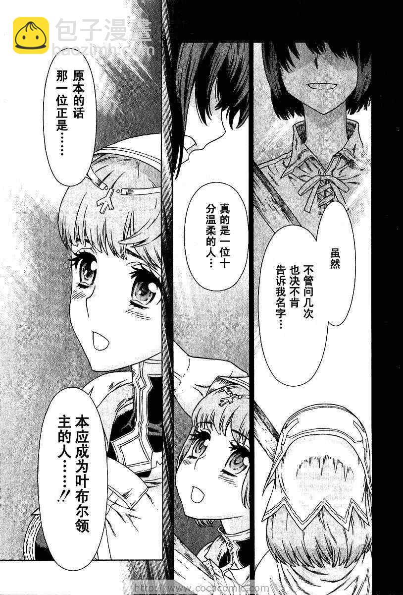 第9卷186