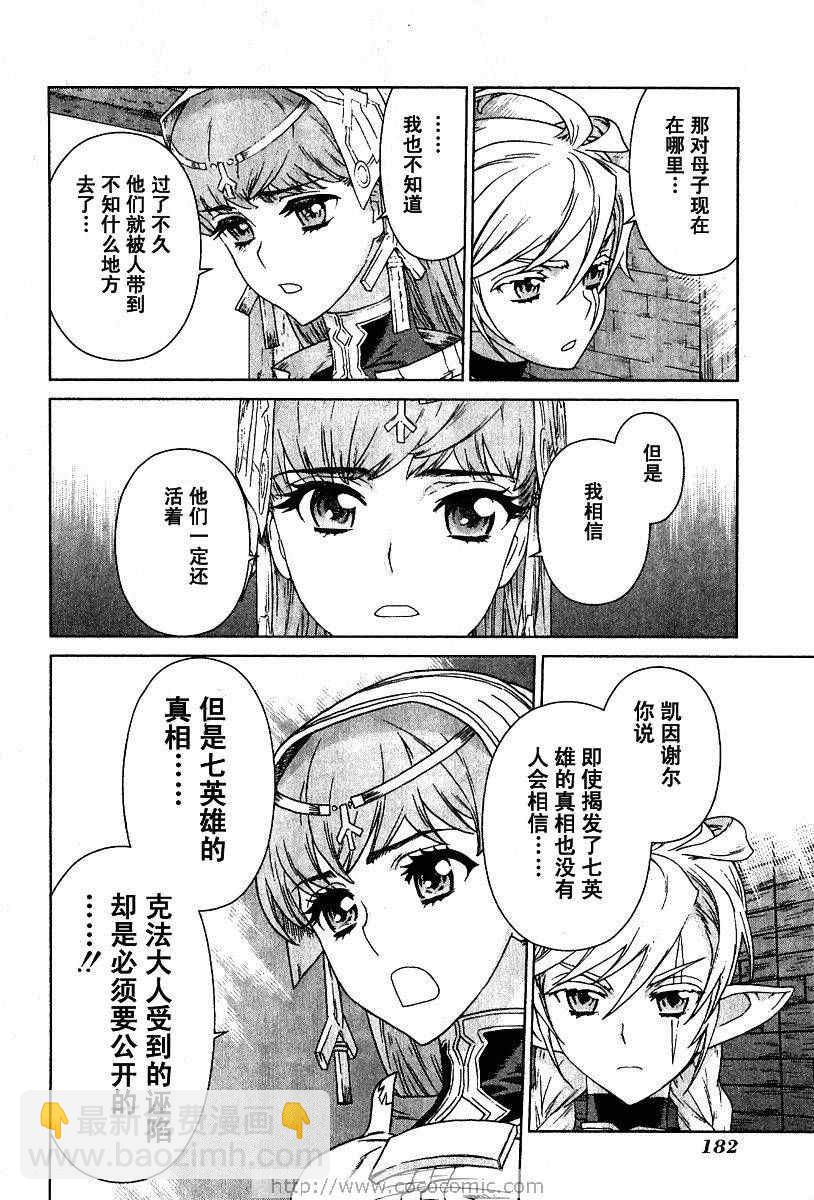 第9卷187
