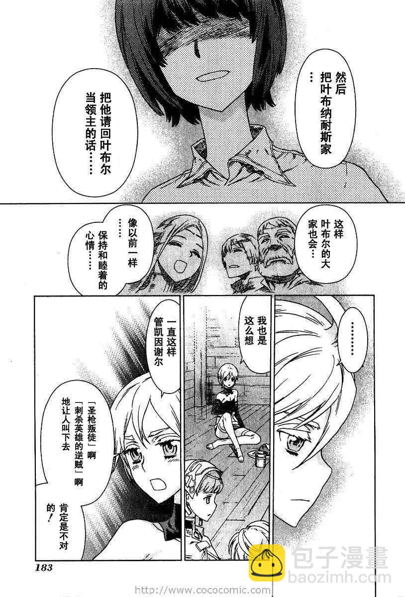 第9卷188