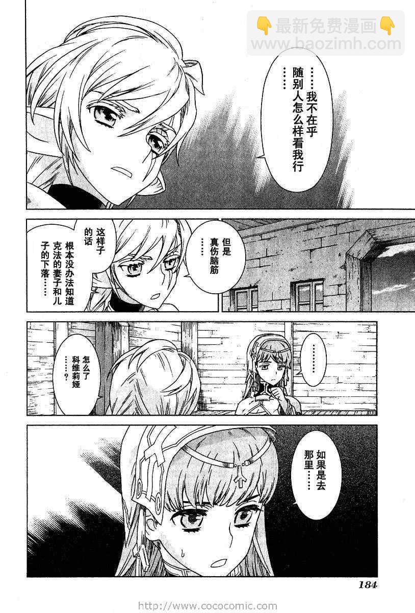 第9卷189