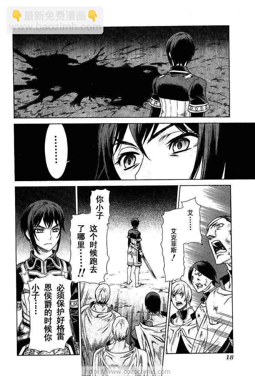 第9卷19