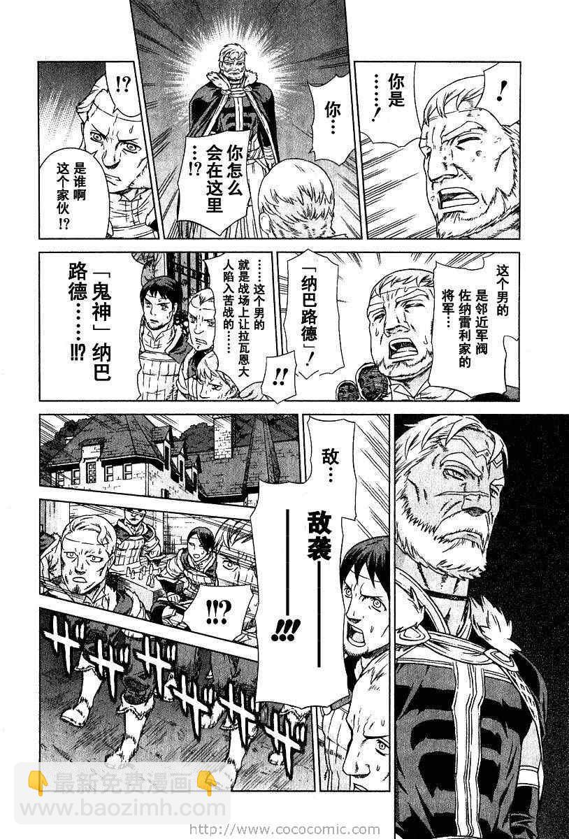 第9卷193