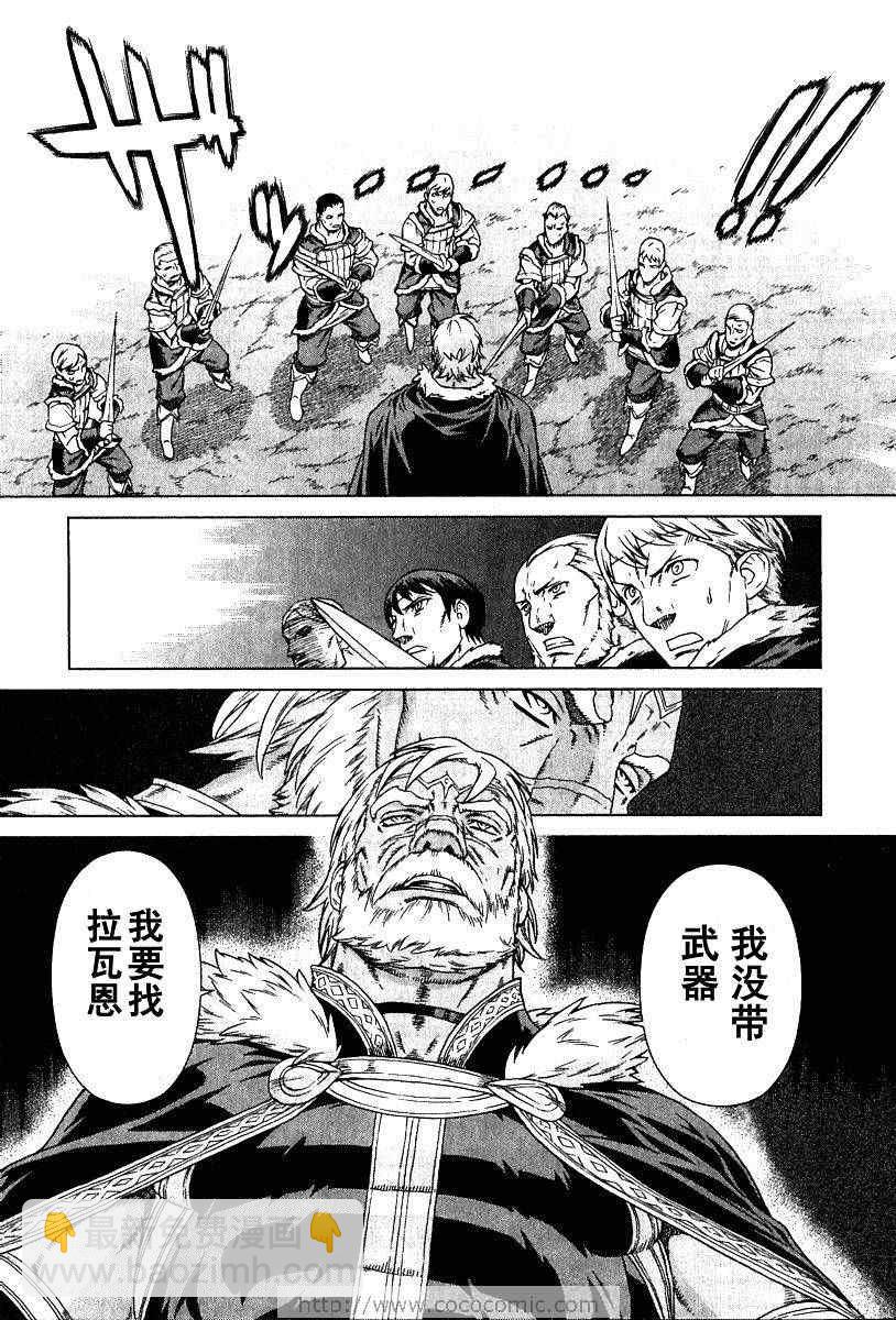 第9卷194