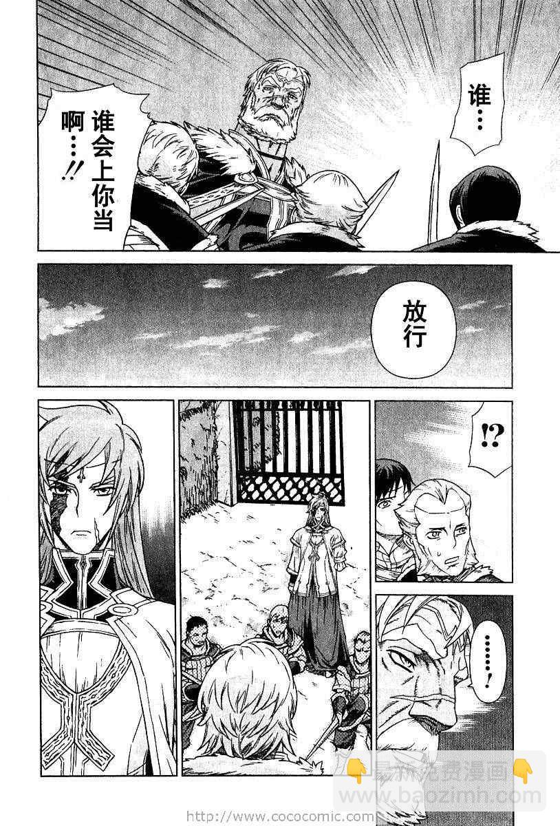第9卷195